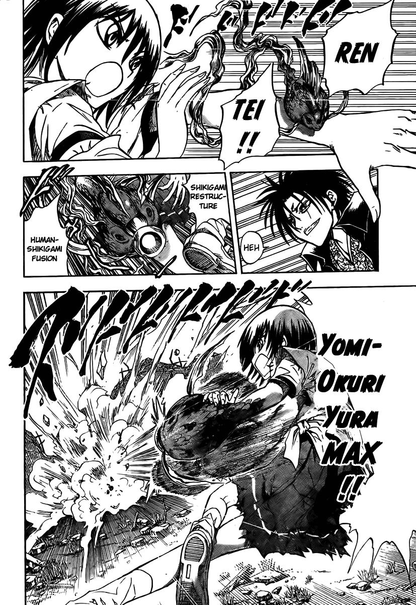 Nurarihyon no Mago Chapter 54 page 8 - Chapter 54: False Words