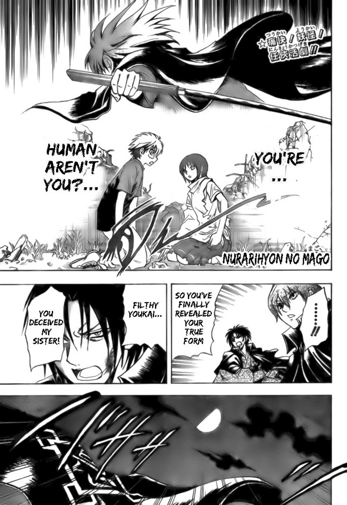 Nurarihyon no Mago Chapter 55 page 1 - Chapter 55: Mutual Deception