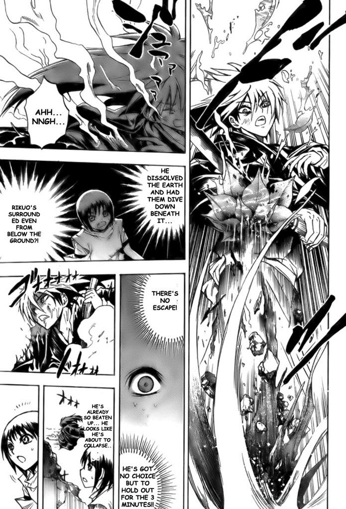 Nurarihyon no Mago Chapter 55 page 12 - Chapter 55: Mutual Deception