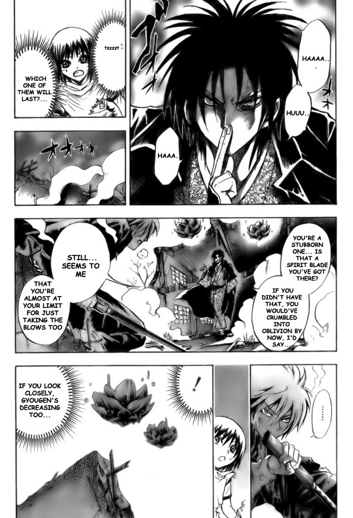 Nurarihyon no Mago Chapter 55 page 13 - Chapter 55: Mutual Deception