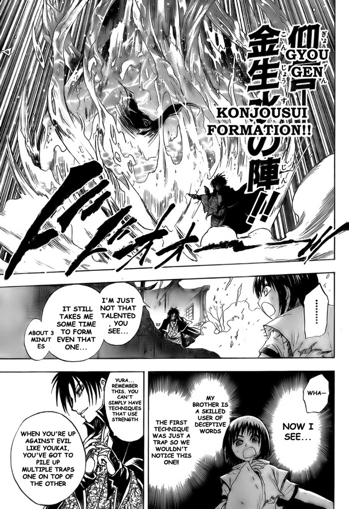 Nurarihyon no Mago Chapter 55 page 16 - Chapter 55: Mutual Deception