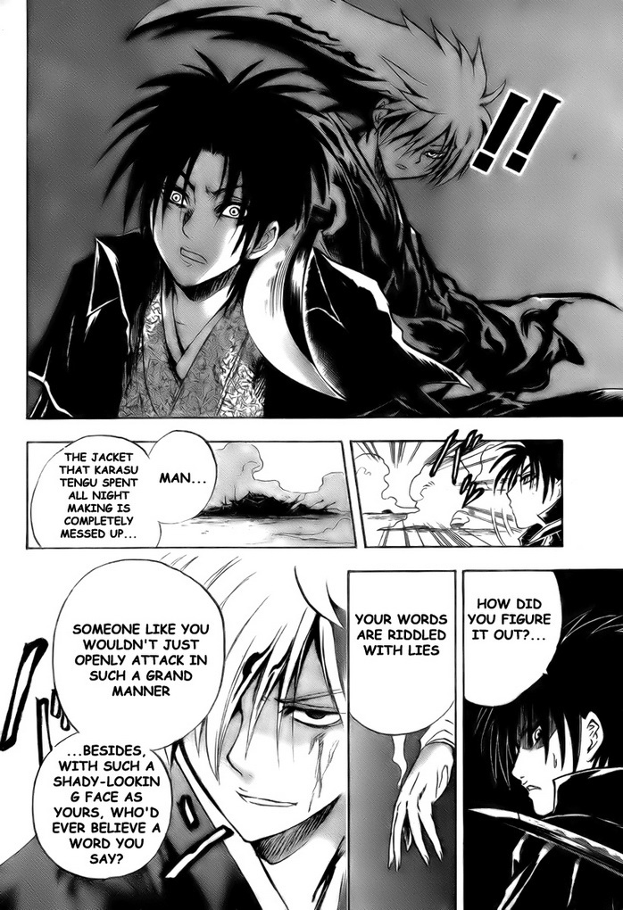 Nurarihyon no Mago Chapter 55 page 17 - Chapter 55: Mutual Deception