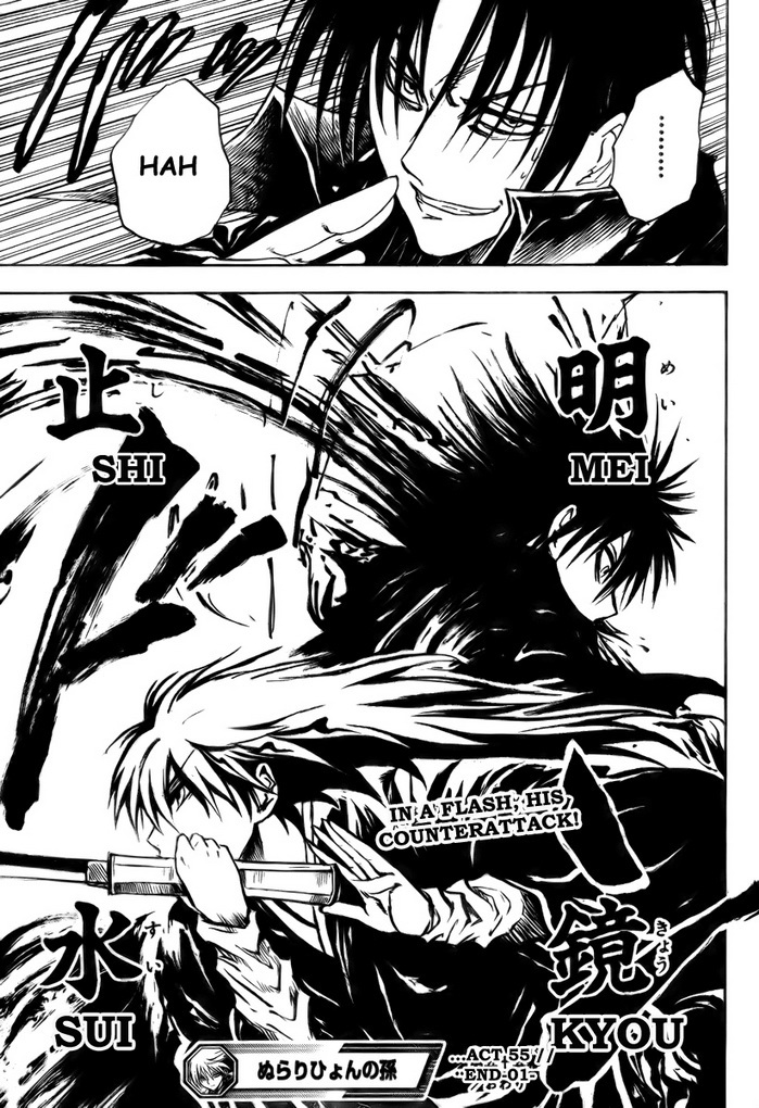 Nurarihyon no Mago Chapter 55 page 18 - Chapter 55: Mutual Deception