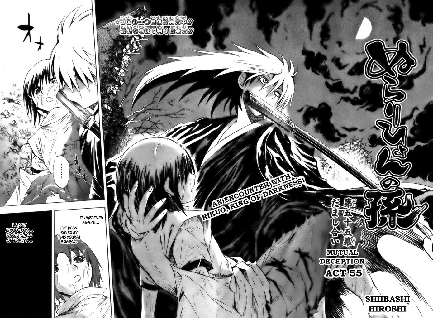 Nurarihyon no Mago Chapter 55 page 2 - Chapter 55: Mutual Deception