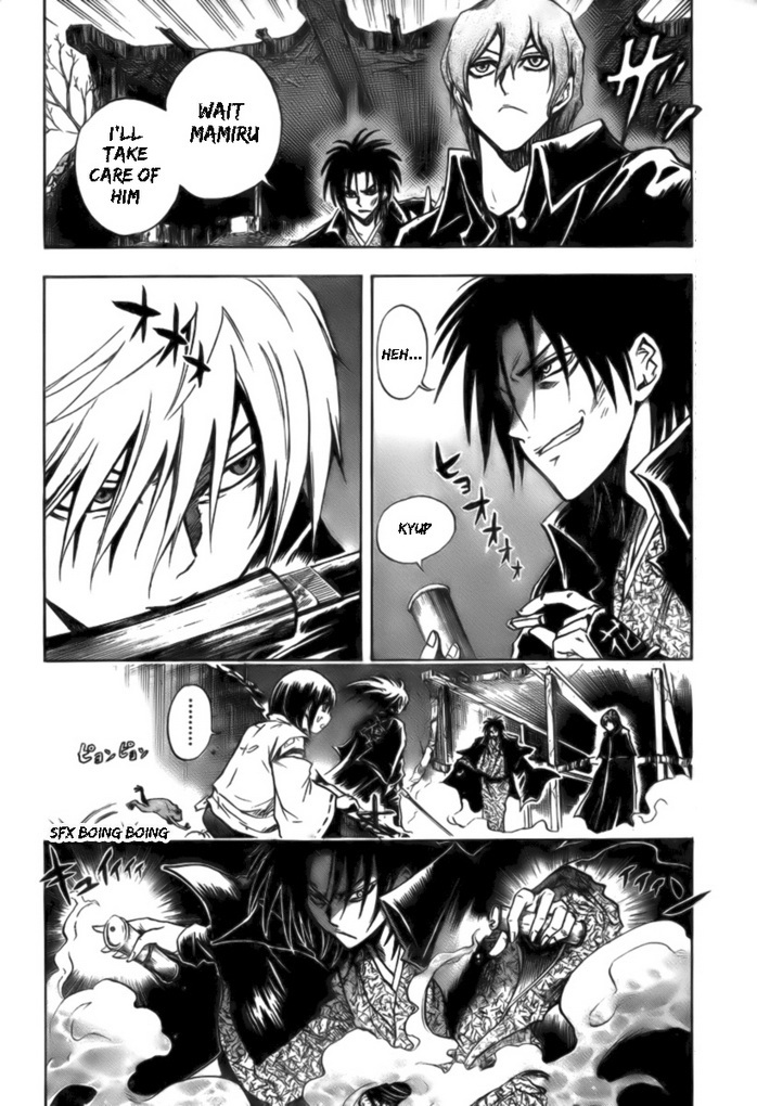 Nurarihyon no Mago Chapter 55 page 3 - Chapter 55: Mutual Deception