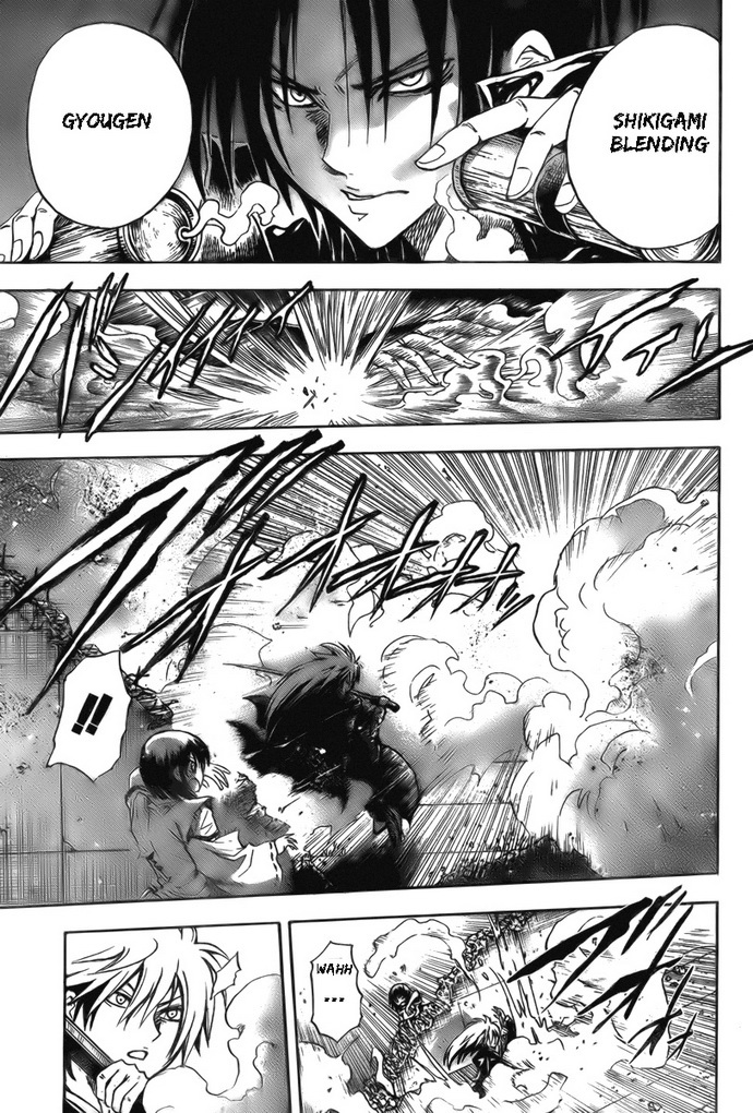 Nurarihyon no Mago Chapter 55 page 4 - Chapter 55: Mutual Deception