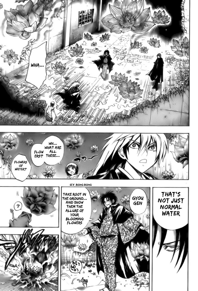 Nurarihyon no Mago Chapter 55 page 6 - Chapter 55: Mutual Deception