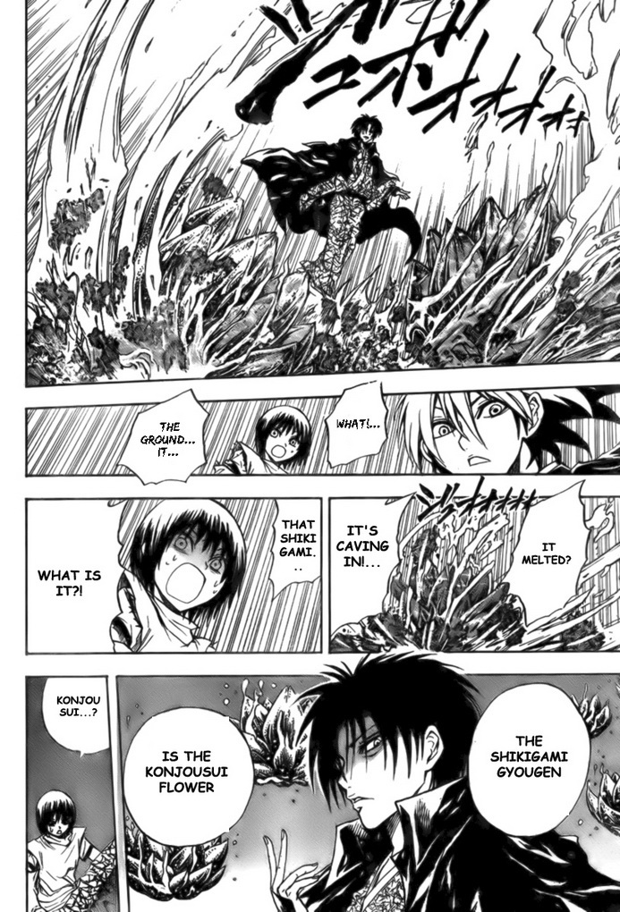 Nurarihyon no Mago Chapter 55 page 7 - Chapter 55: Mutual Deception