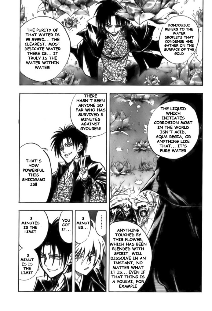 Nurarihyon no Mago Chapter 55 page 8 - Chapter 55: Mutual Deception