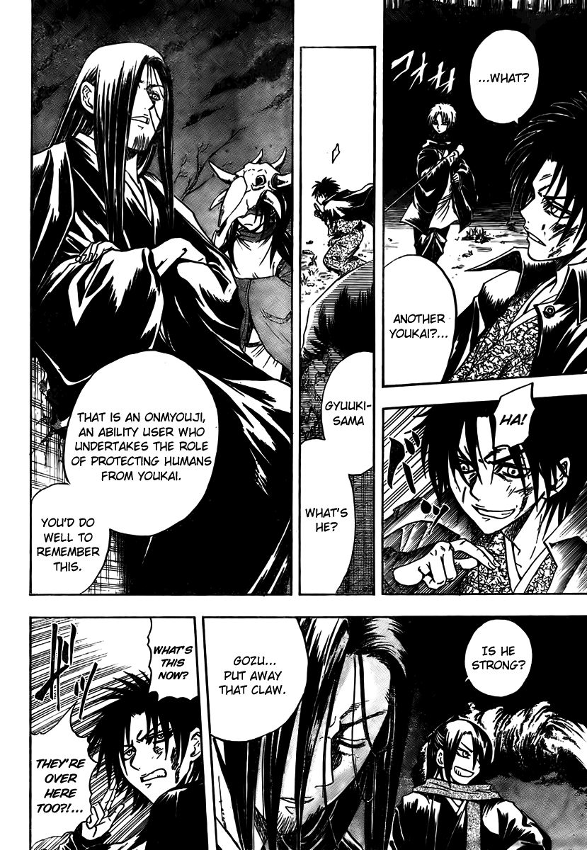 Nurarihyon no Mago Chapter 56 page 13 - Chapter 56: True Colors