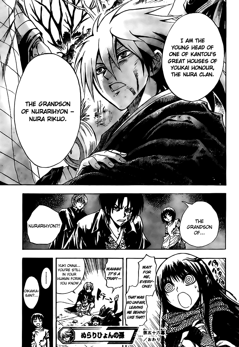 Nurarihyon no Mago Chapter 56 page 17 - Chapter 56: True Colors
