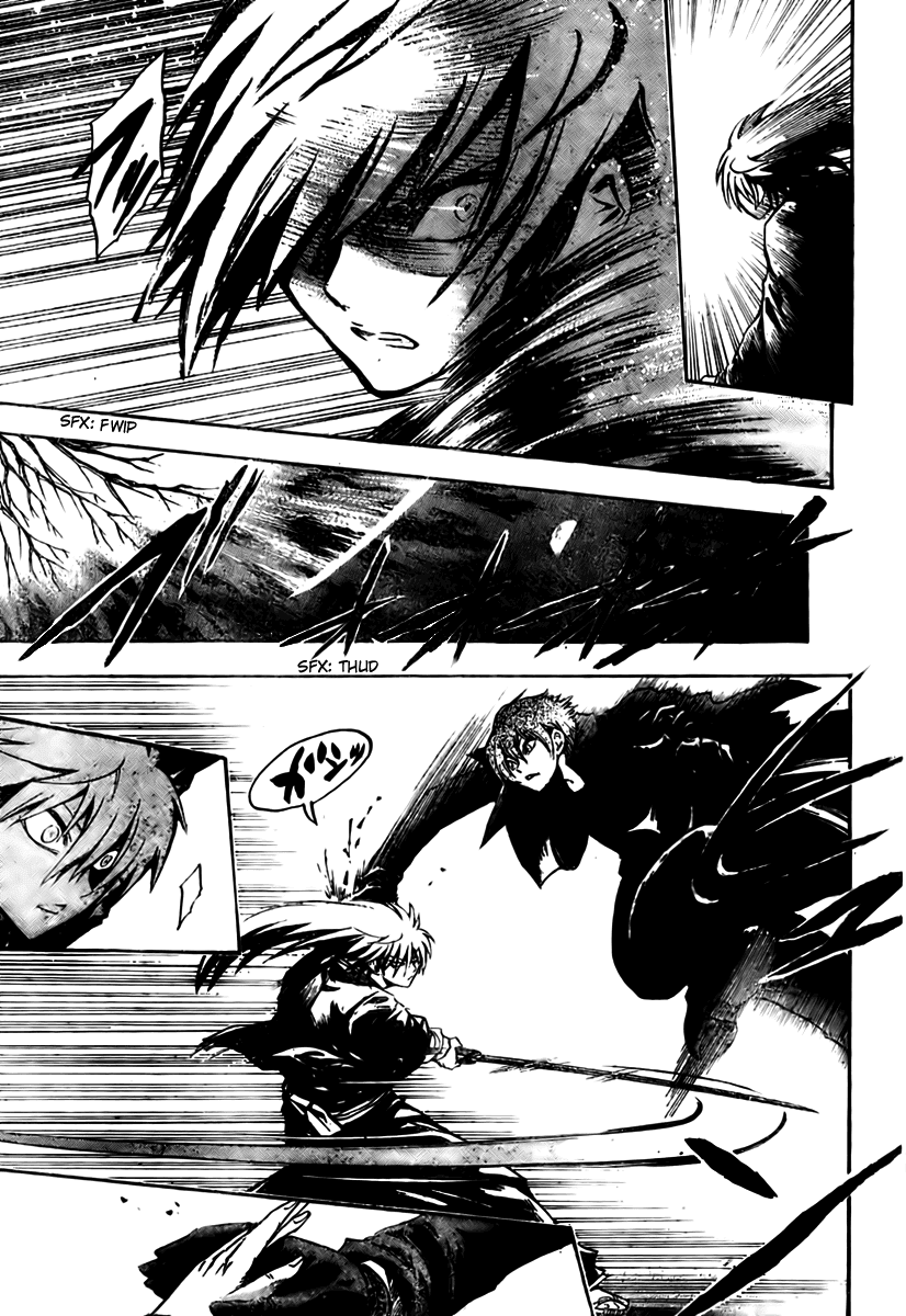 Nurarihyon no Mago Chapter 56 page 5 - Chapter 56: True Colors