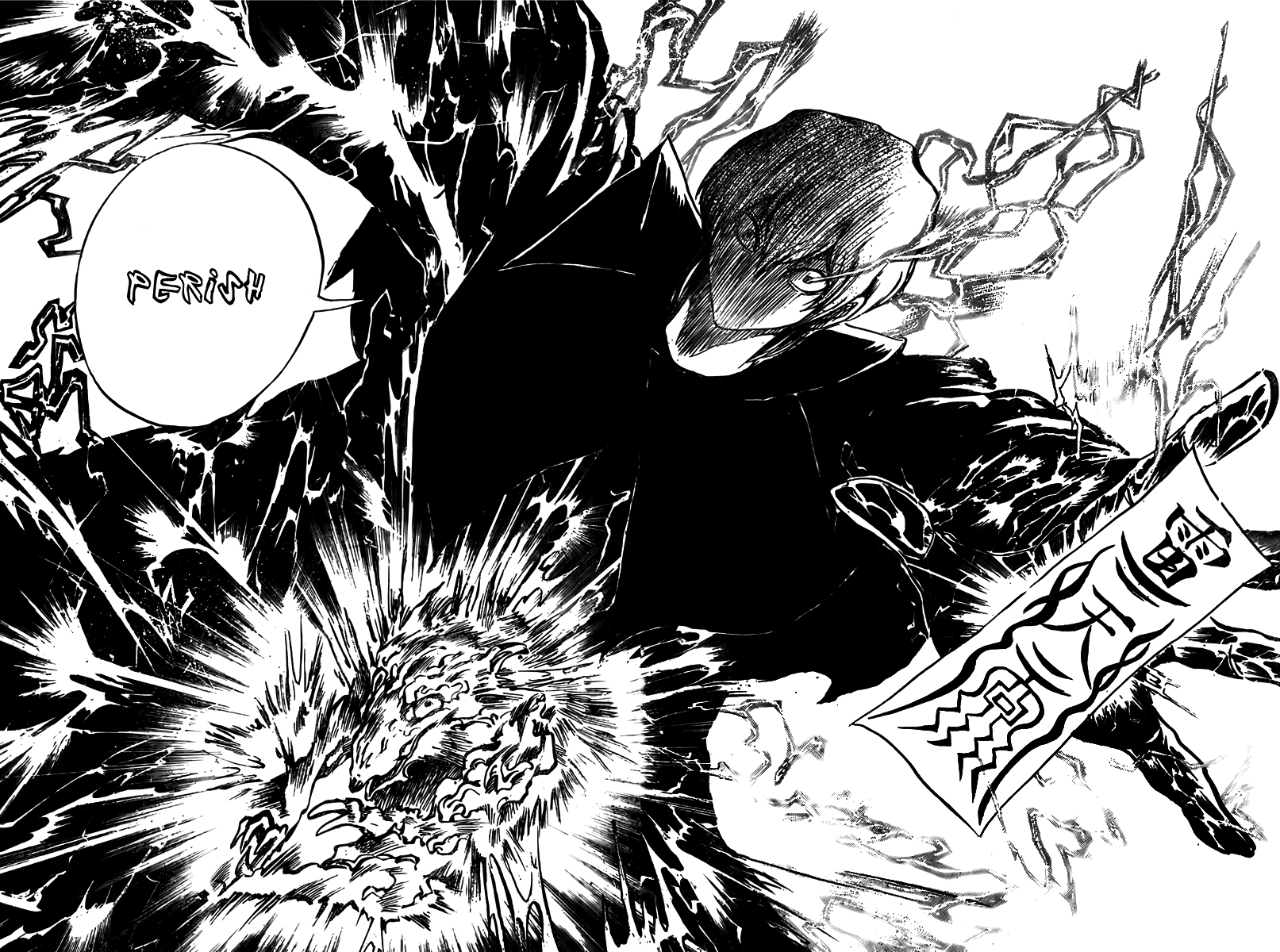 Nurarihyon no Mago Chapter 56 page 6 - Chapter 56: True Colors