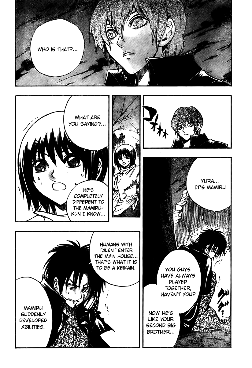 Nurarihyon no Mago Chapter 56 page 9 - Chapter 56: True Colors