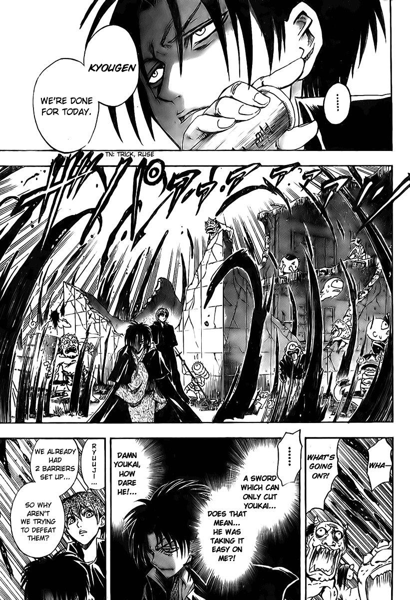 Nurarihyon no Mago Chapter 57 page 13 - Chapter 57: Convincing Keikan Yura