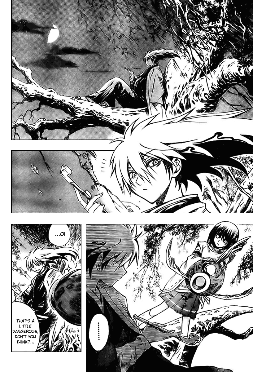 Nurarihyon no Mago Chapter 57 page 16 - Chapter 57: Convincing Keikan Yura