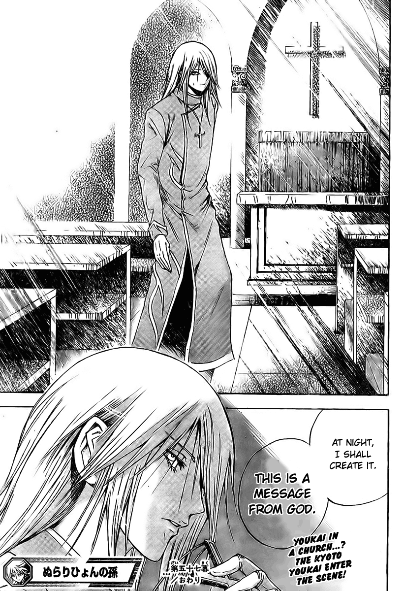 Nurarihyon no Mago Chapter 57 page 21 - Chapter 57: Convincing Keikan Yura