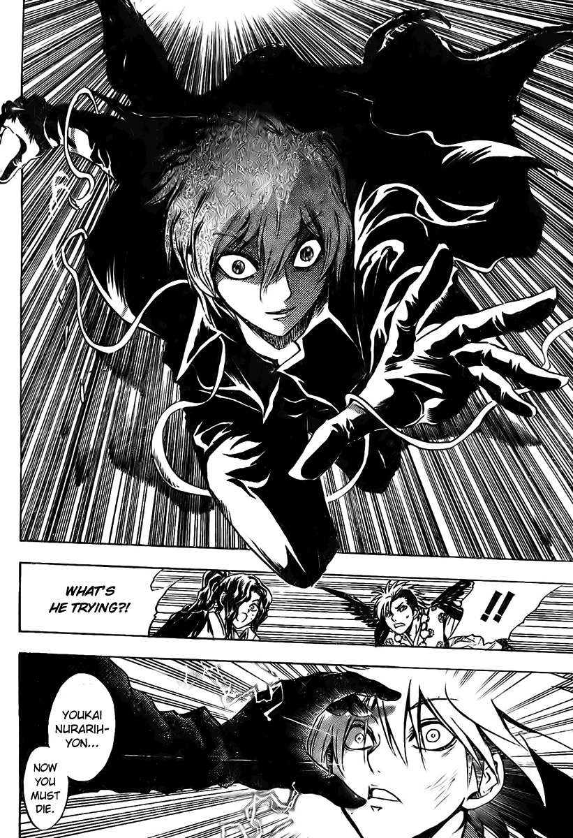 Nurarihyon no Mago Chapter 57 page 4 - Chapter 57: Convincing Keikan Yura