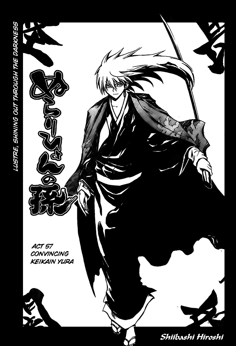 Nurarihyon no Mago Chapter 57 page 5 - Chapter 57: Convincing Keikan Yura