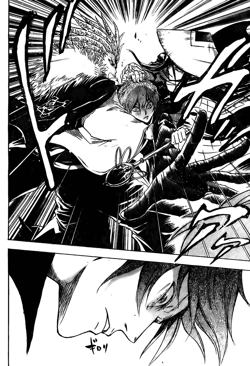 Nurarihyon no Mago Chapter 57 page 6 - Chapter 57: Convincing Keikan Yura