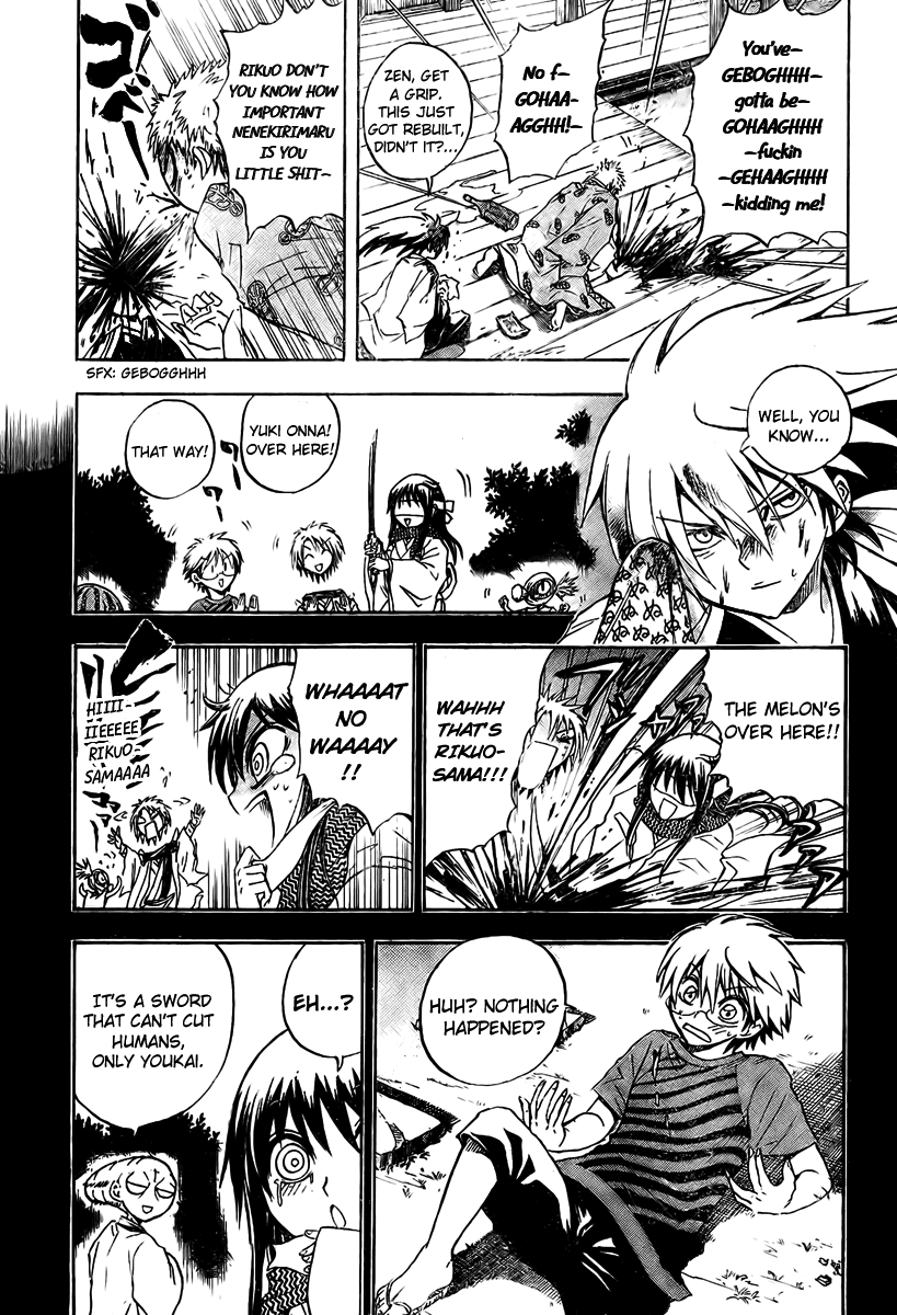 Nurarihyon no Mago Chapter 58 page 10 - Chapter 58: Spirit Blade Nenekirimaru, Part 1