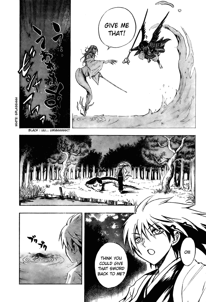 Nurarihyon no Mago Chapter 58 page 14 - Chapter 58: Spirit Blade Nenekirimaru, Part 1