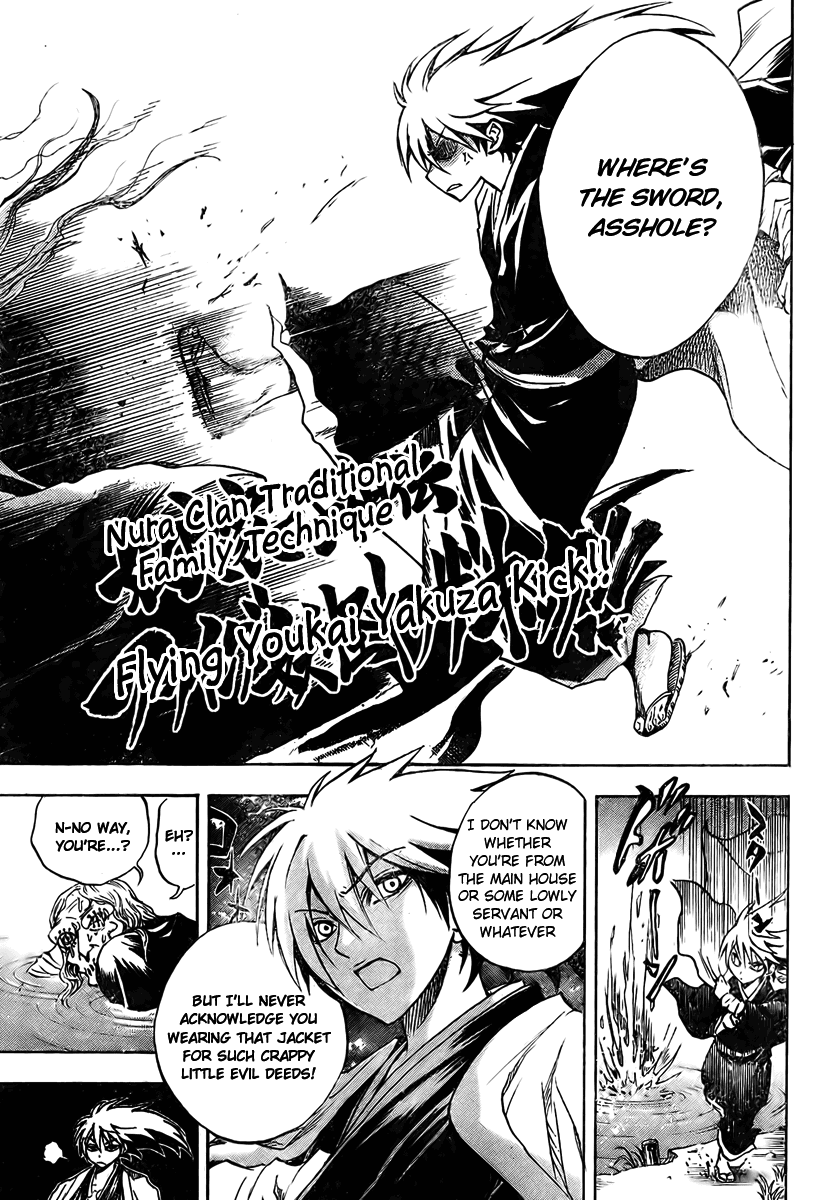 Nurarihyon no Mago Chapter 58 page 16 - Chapter 58: Spirit Blade Nenekirimaru, Part 1