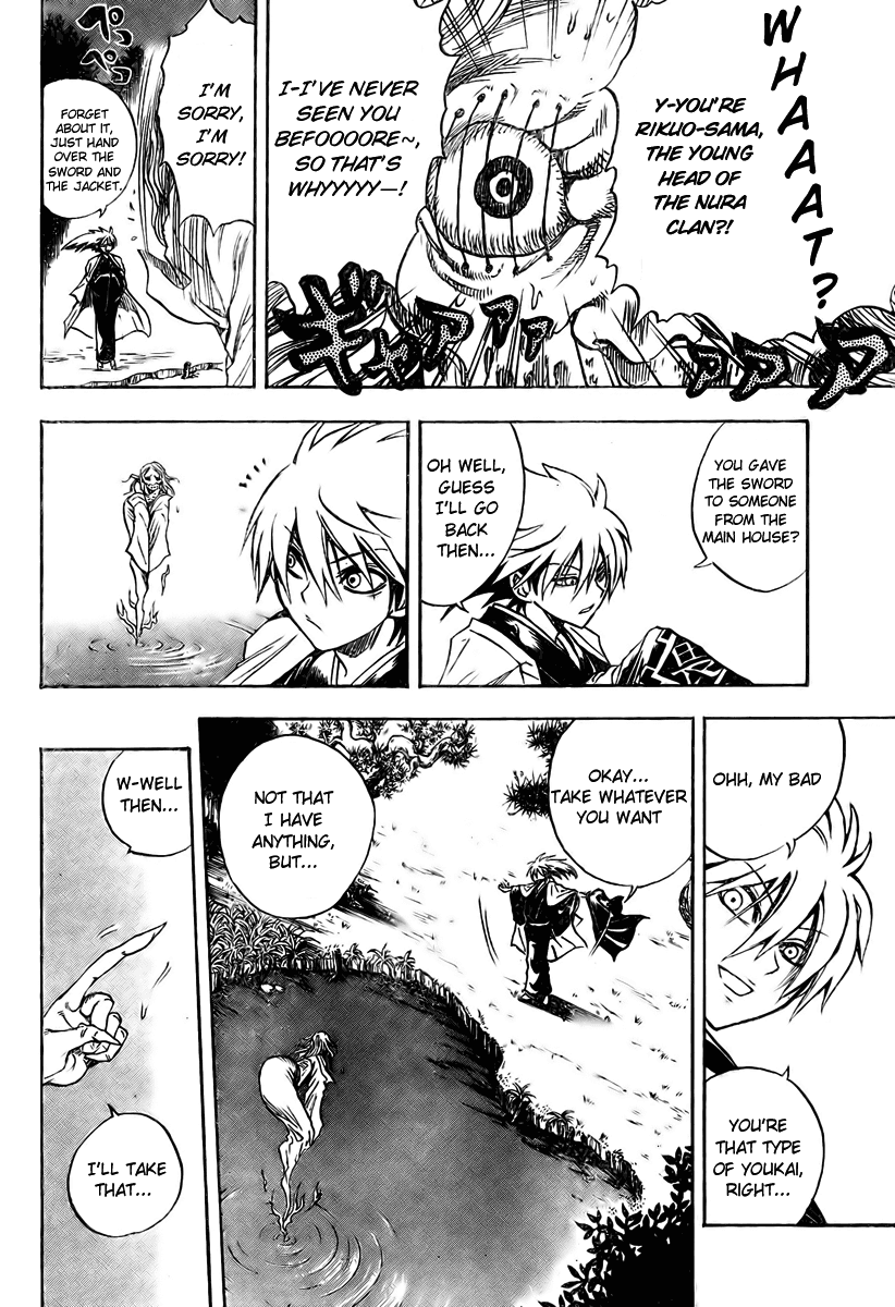 Nurarihyon no Mago Chapter 58 page 17 - Chapter 58: Spirit Blade Nenekirimaru, Part 1