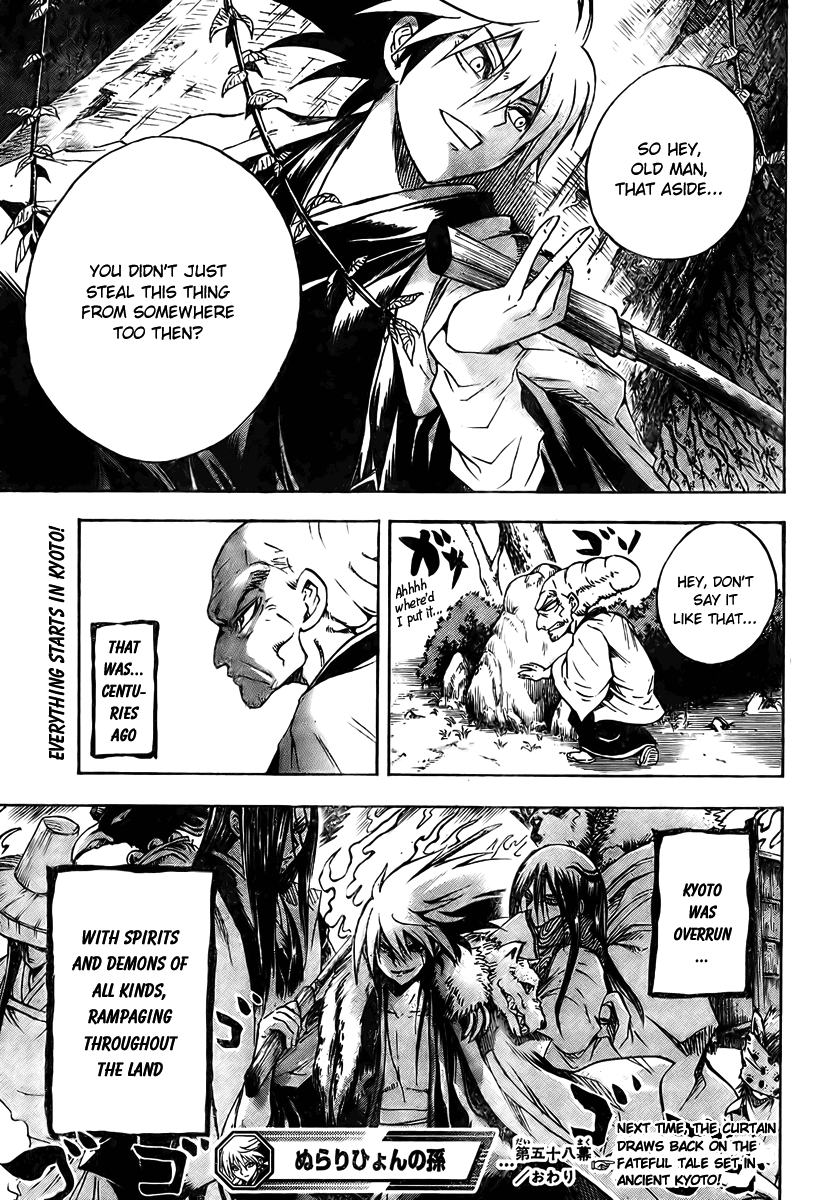 Nurarihyon no Mago Chapter 58 page 20 - Chapter 58: Spirit Blade Nenekirimaru, Part 1
