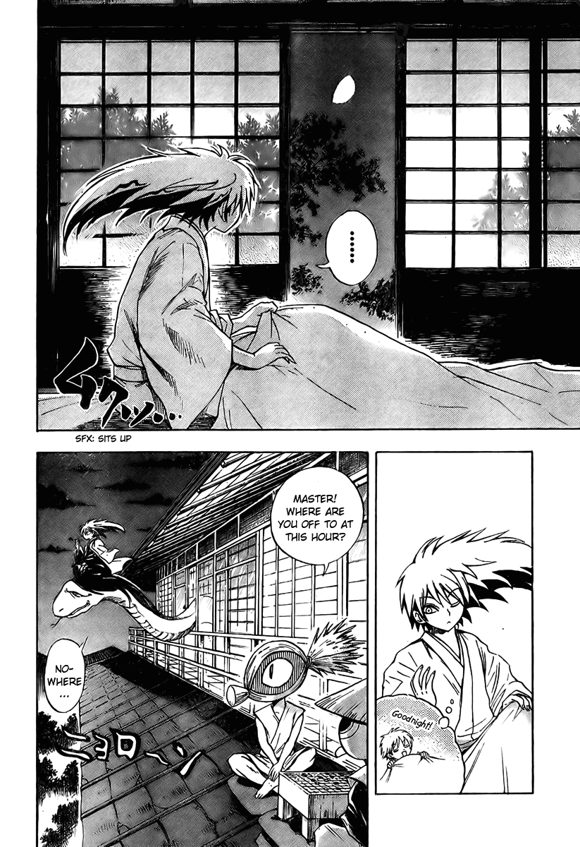 Nurarihyon no Mago Chapter 58 page 3 - Chapter 58: Spirit Blade Nenekirimaru, Part 1
