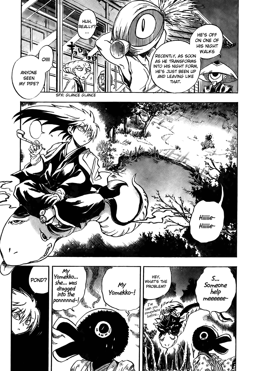 Nurarihyon no Mago Chapter 58 page 4 - Chapter 58: Spirit Blade Nenekirimaru, Part 1