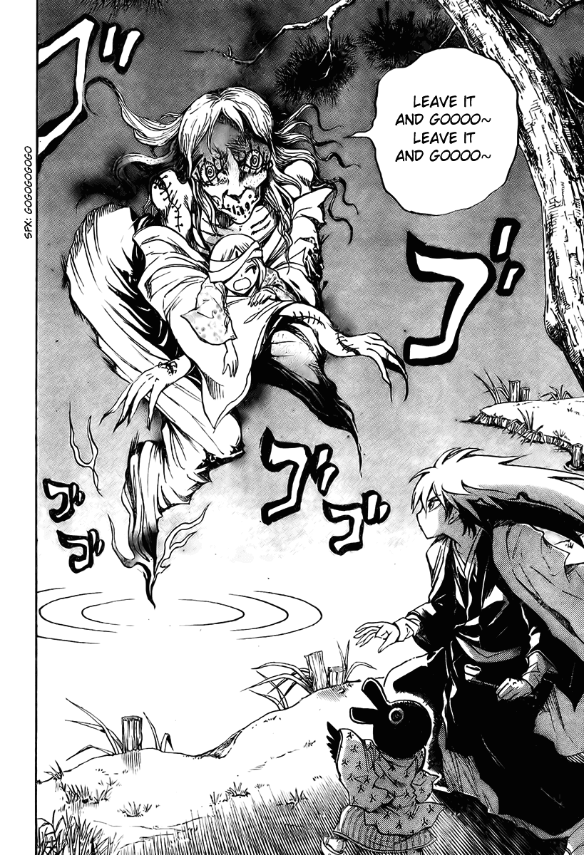 Nurarihyon no Mago Chapter 58 page 5 - Chapter 58: Spirit Blade Nenekirimaru, Part 1
