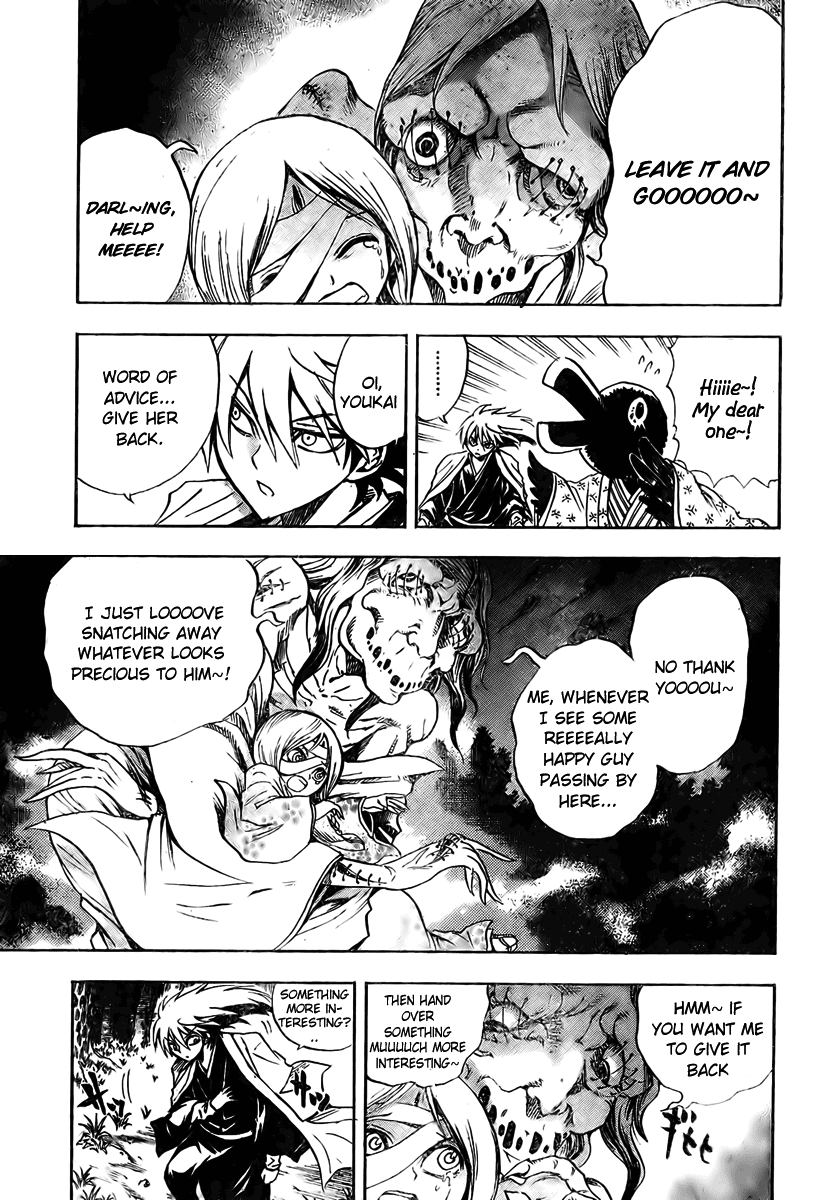 Nurarihyon no Mago Chapter 58 page 6 - Chapter 58: Spirit Blade Nenekirimaru, Part 1