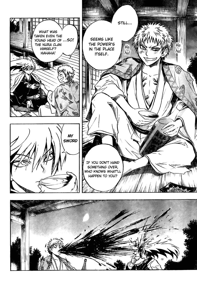 Nurarihyon no Mago Chapter 58 page 9 - Chapter 58: Spirit Blade Nenekirimaru, Part 1