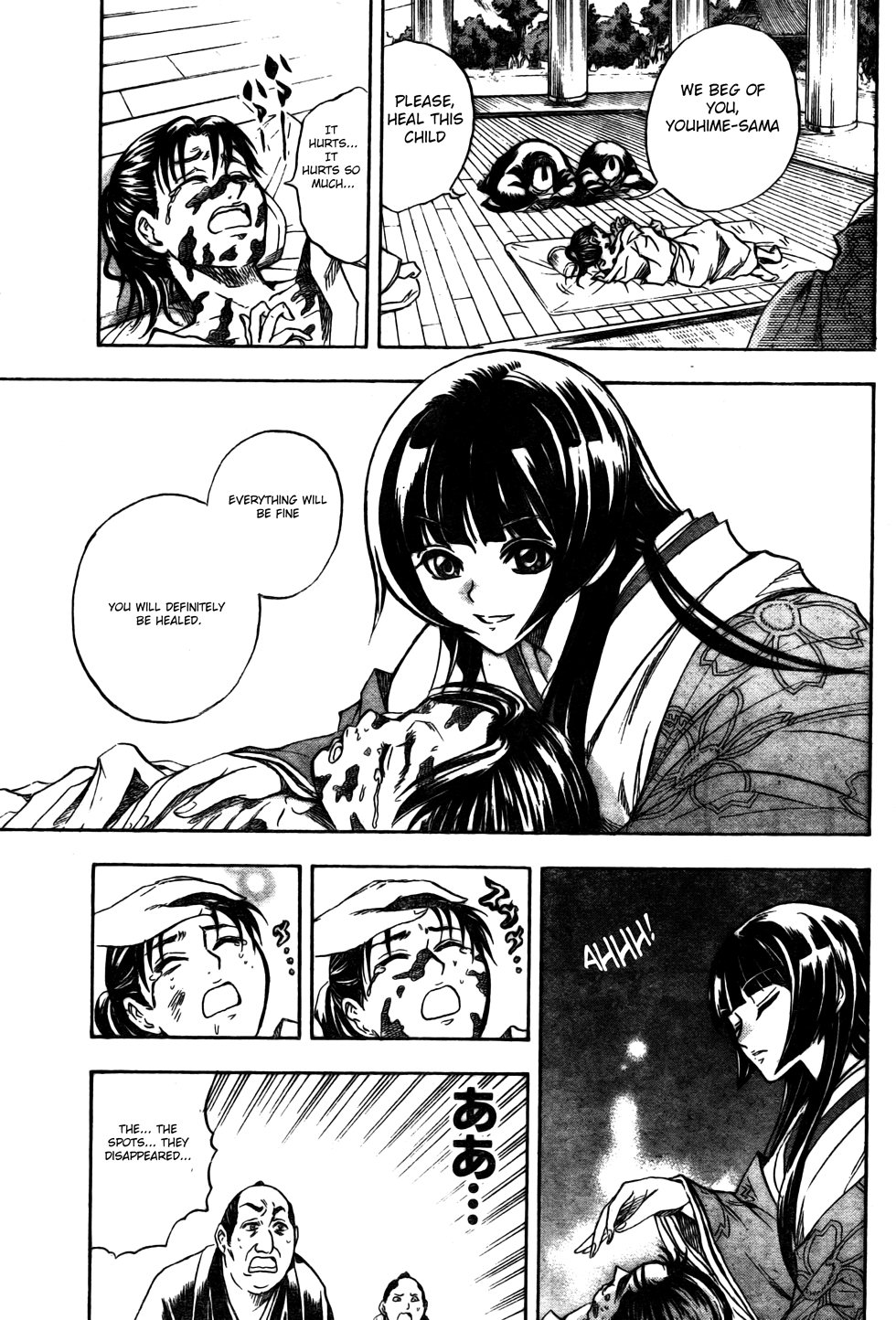Nurarihyon no Mago Chapter 59 page 11 - Chapter 59: The Taima-tou and the Pipe Spirit Blade Nenekirimaru, Part 2