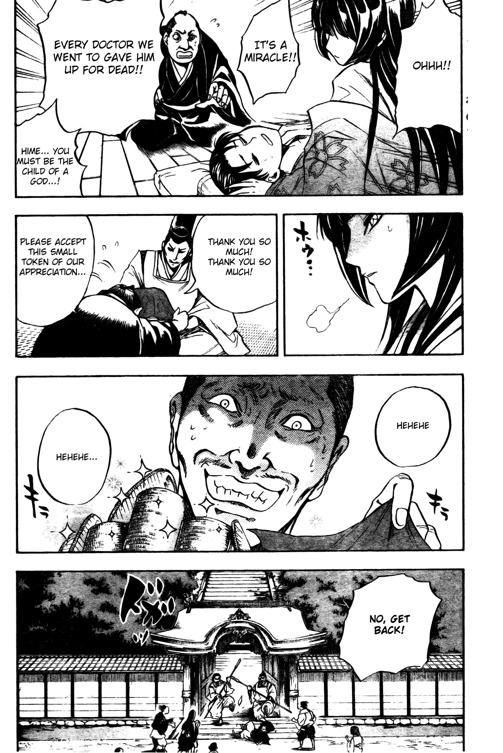 Nurarihyon no Mago Chapter 59 page 12 - Chapter 59: The Taima-tou and the Pipe Spirit Blade Nenekirimaru, Part 2