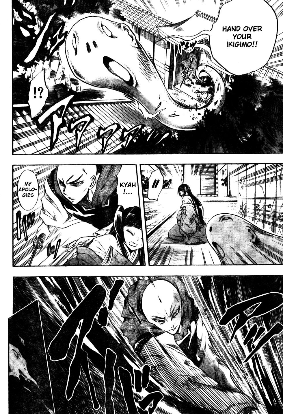 Nurarihyon no Mago Chapter 59 page 14 - Chapter 59: The Taima-tou and the Pipe Spirit Blade Nenekirimaru, Part 2