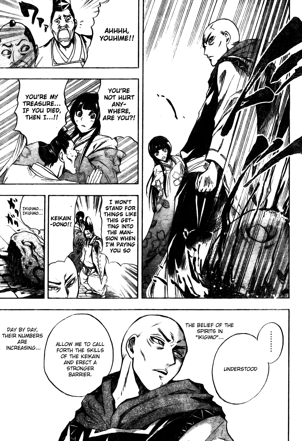 Nurarihyon no Mago Chapter 59 page 15 - Chapter 59: The Taima-tou and the Pipe Spirit Blade Nenekirimaru, Part 2