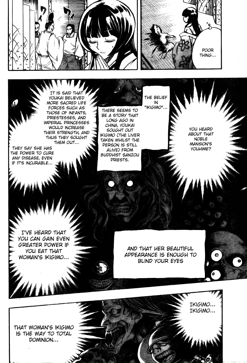 Nurarihyon no Mago Chapter 59 page 16 - Chapter 59: The Taima-tou and the Pipe Spirit Blade Nenekirimaru, Part 2