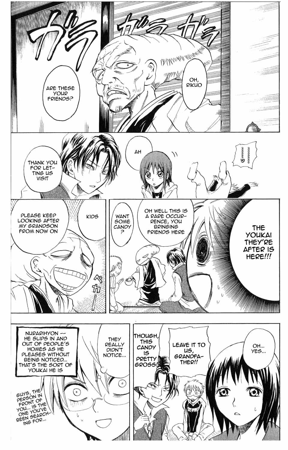 Nurarihyon no Mago Chapter 6 page 15 - Chapter 6: Rikuo's Home Is Explored