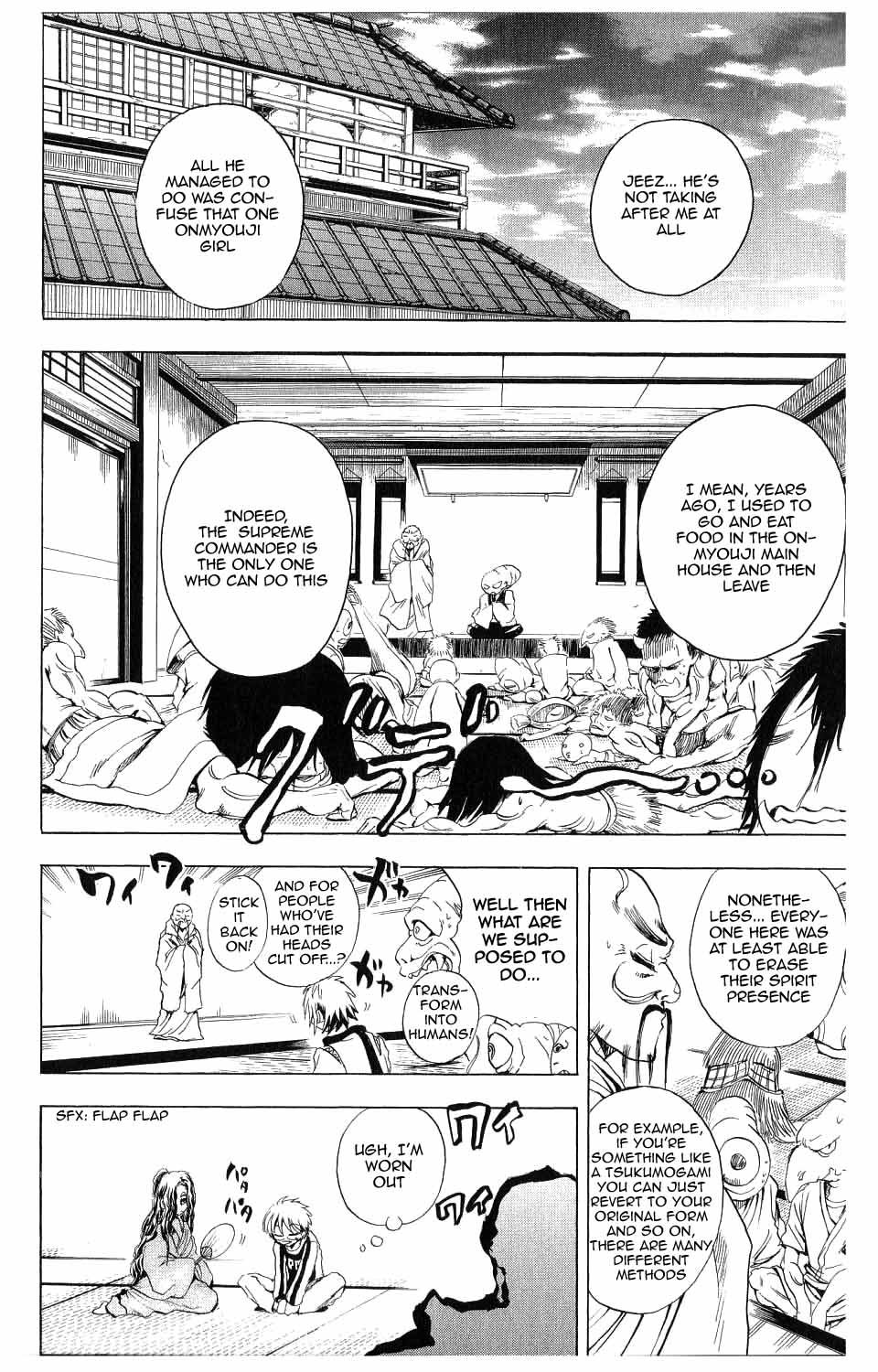 Nurarihyon no Mago Chapter 6 page 16 - Chapter 6: Rikuo's Home Is Explored