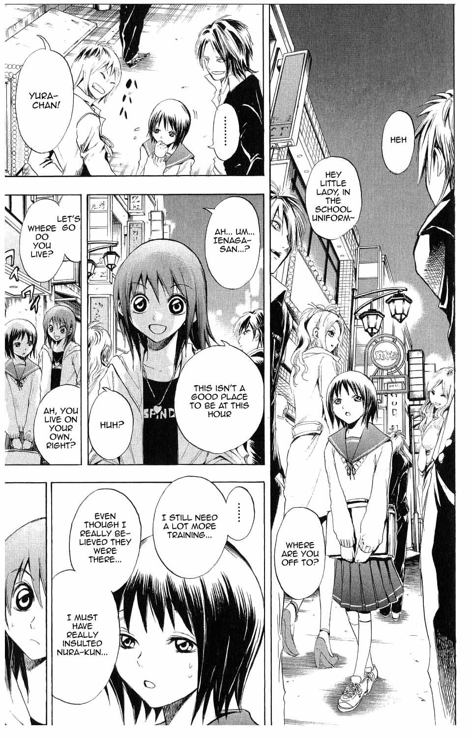 Nurarihyon no Mago Chapter 6 page 17 - Chapter 6: Rikuo's Home Is Explored