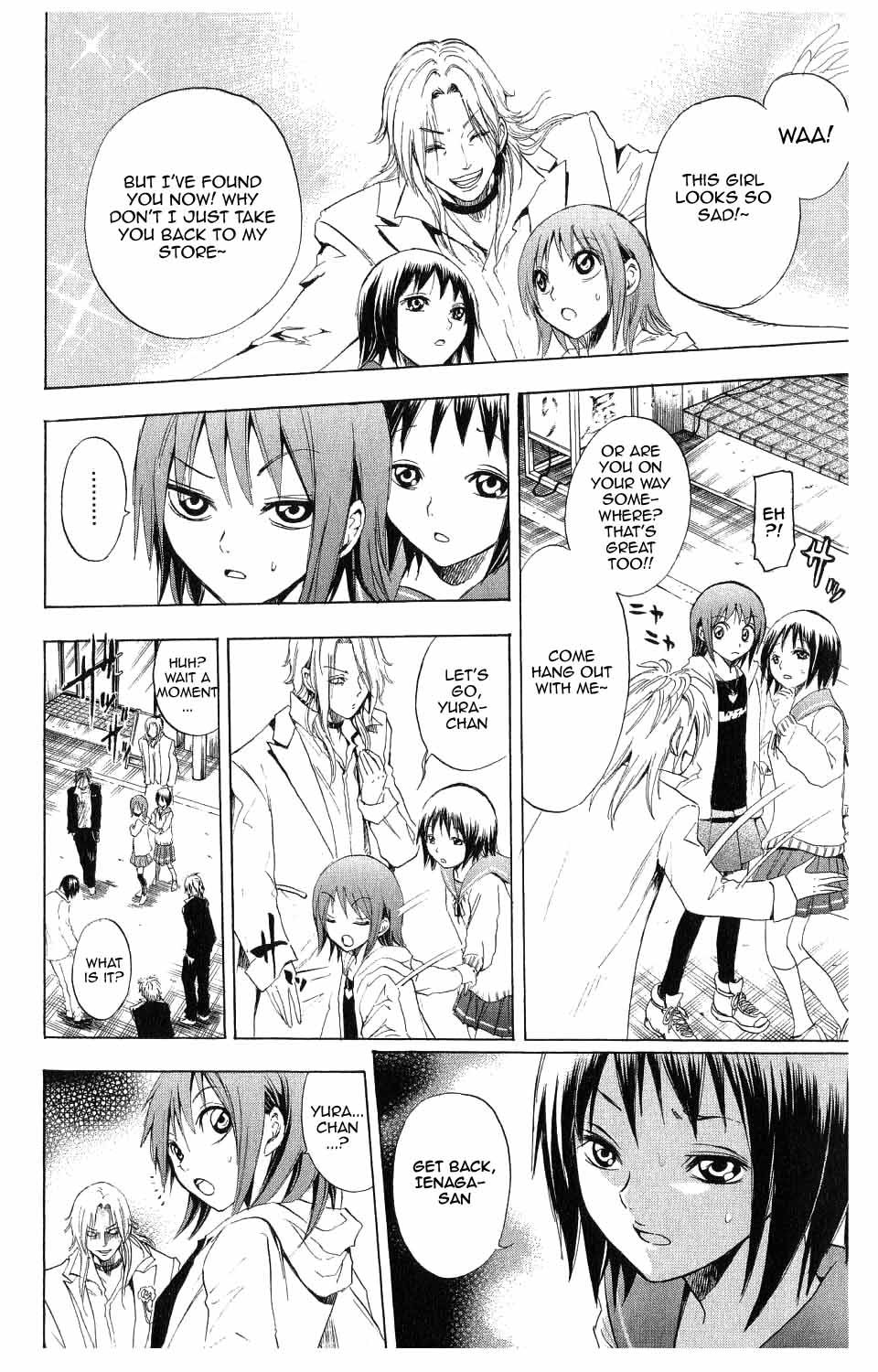 Nurarihyon no Mago Chapter 6 page 18 - Chapter 6: Rikuo's Home Is Explored