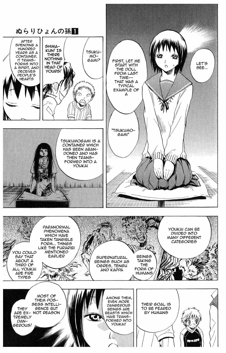 Nurarihyon no Mago Chapter 6 page 7 - Chapter 6: Rikuo's Home Is Explored