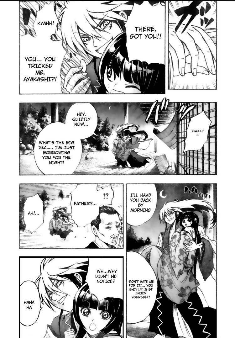 Nurarihyon no Mago Chapter 60 page 15 - Chapter 60: Spirit Blade Nenekirimaru, Part 3