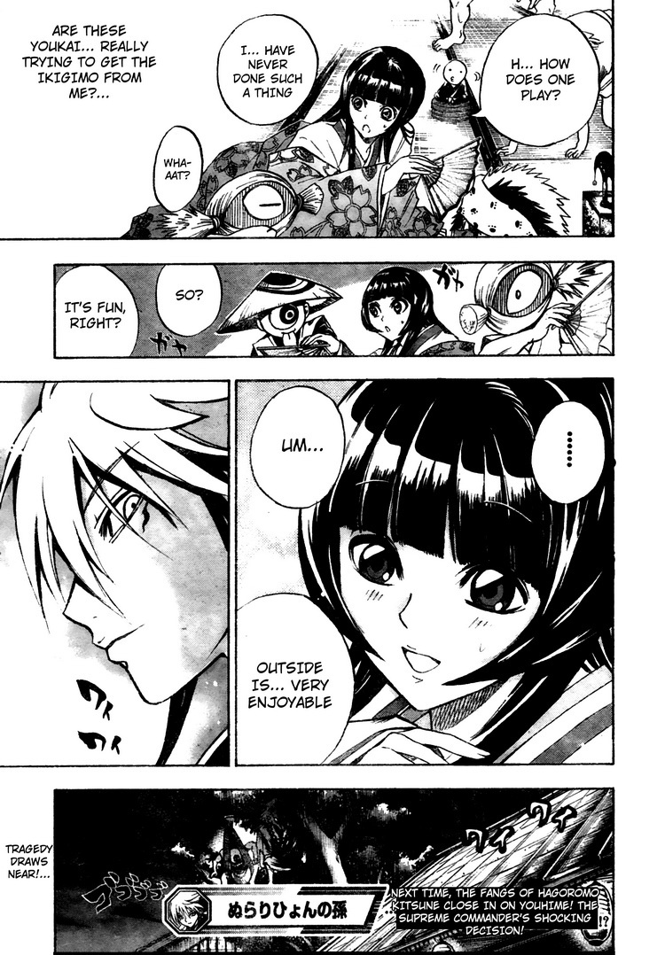 Nurarihyon no Mago Chapter 60 page 18 - Chapter 60: Spirit Blade Nenekirimaru, Part 3