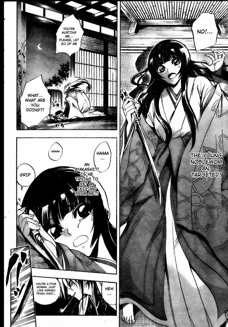 Nurarihyon no Mago Chapter 60 page 2 - Chapter 60: Spirit Blade Nenekirimaru, Part 3