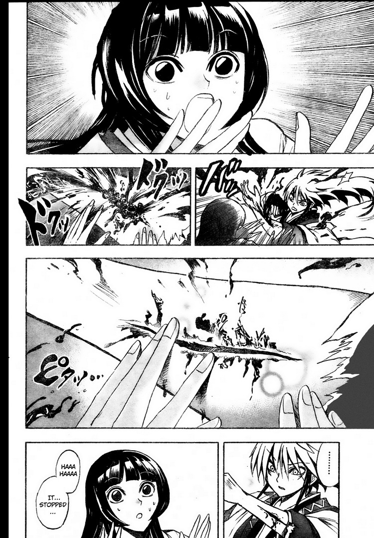 Nurarihyon no Mago Chapter 60 page 4 - Chapter 60: Spirit Blade Nenekirimaru, Part 3