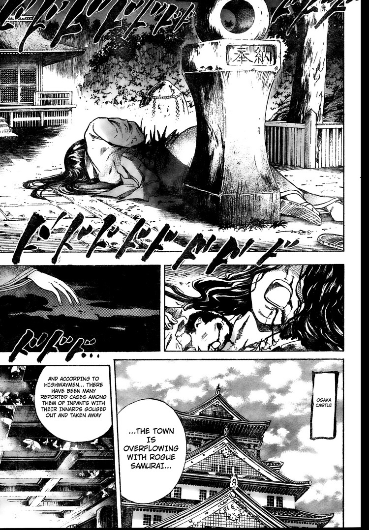 Nurarihyon no Mago Chapter 60 page 7 - Chapter 60: Spirit Blade Nenekirimaru, Part 3