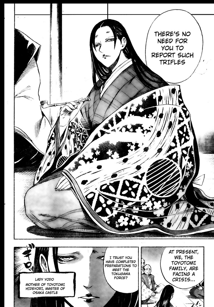 Nurarihyon no Mago Chapter 60 page 8 - Chapter 60: Spirit Blade Nenekirimaru, Part 3